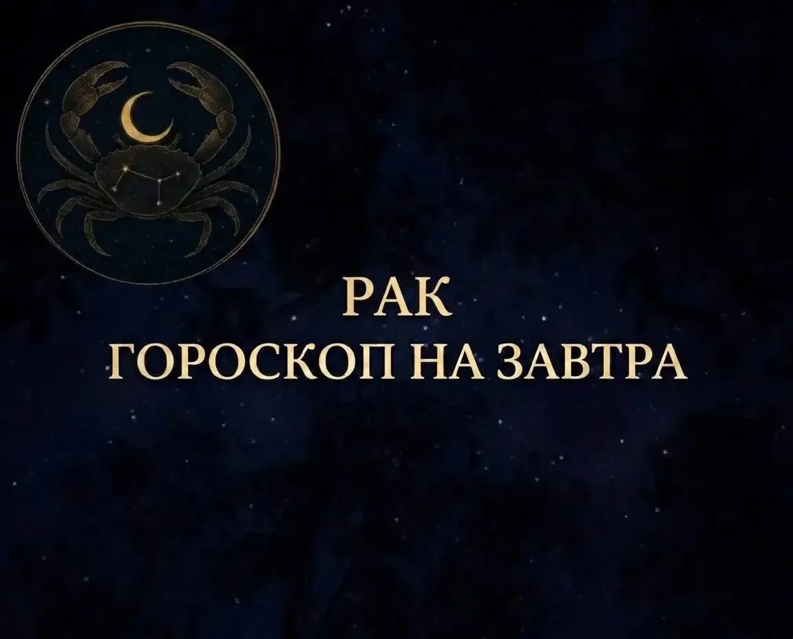 Изображение 1 к публикации «Рак»