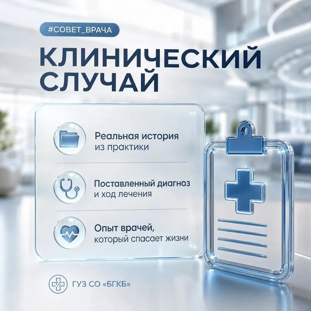 🚨 Дачные кусторезы, тяжёлые ДТП и неосторожность в быту: дайджест приемного покоя БГКБ