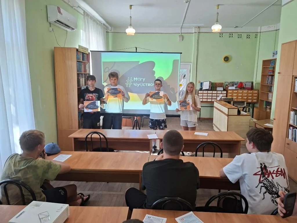 #МогуЧувствовать