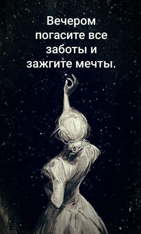 Доброй ночи  🙏
