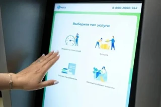 ⚡️ Услуги ЧЭСК в инфоматах

Для удобства наших клиентов можно получить быстро и рядом получить услуг
