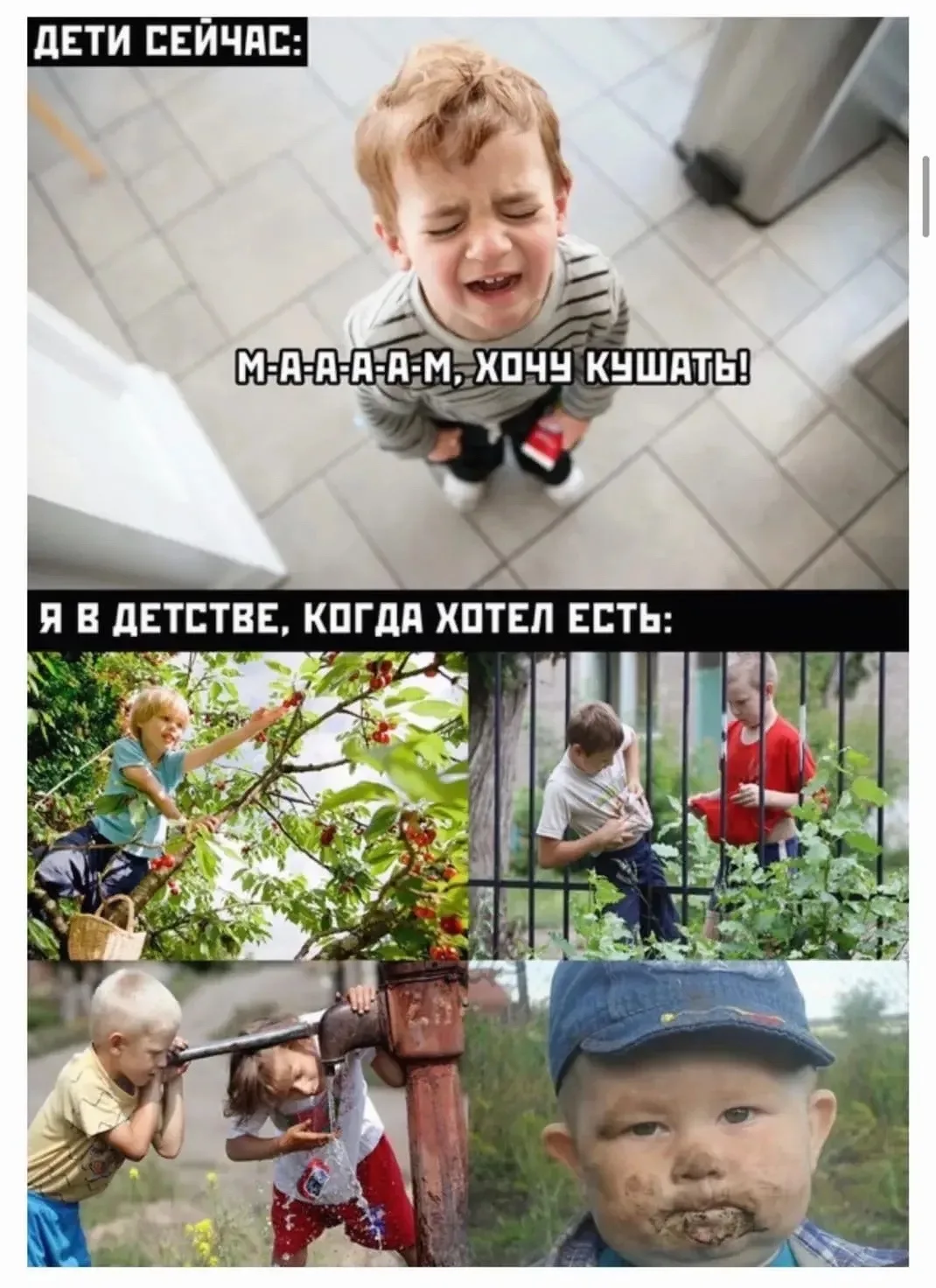 Фото