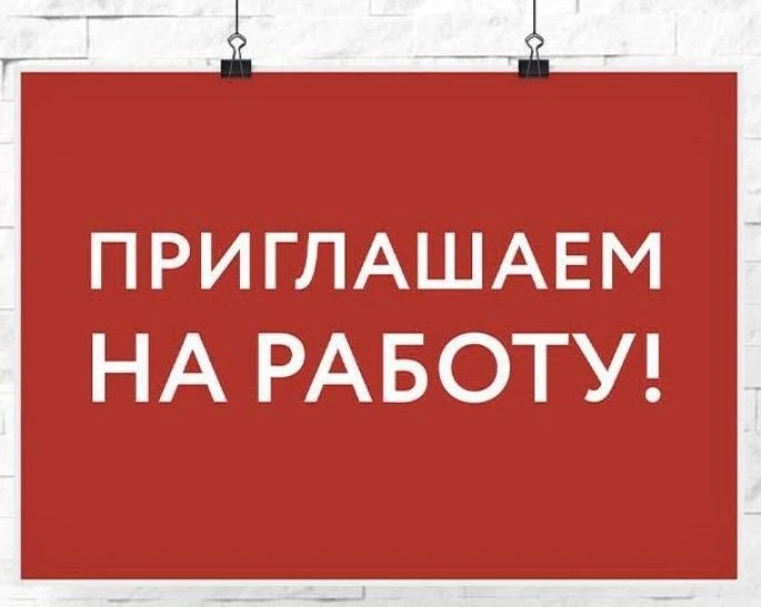 ❗Детской театральной школе им. А. Калягина требуется заведующий хозяйством (на полную с...