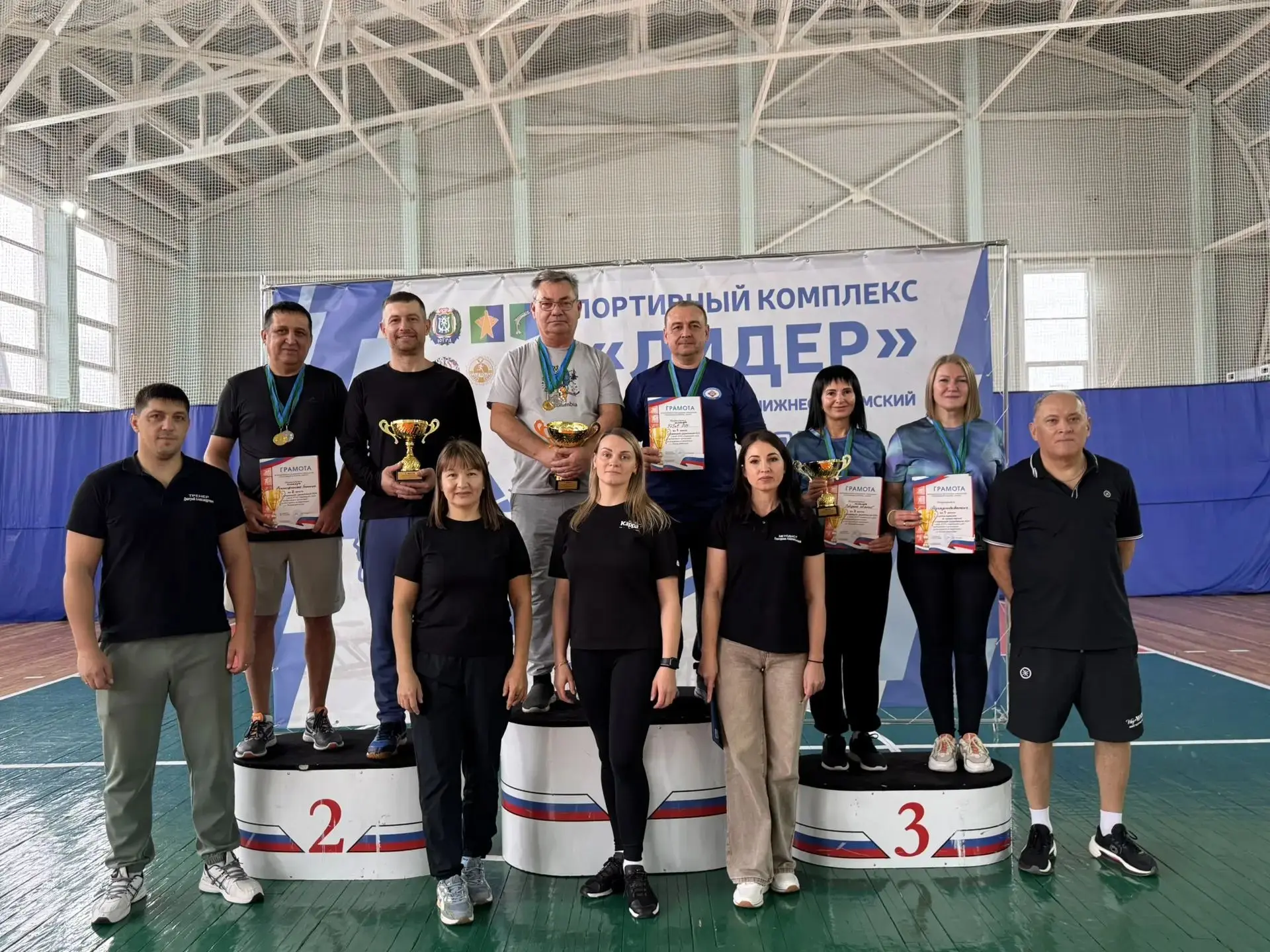 🏆 Спартакиада руководителей — 2026