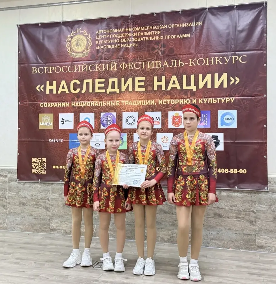✨ Гордимся нашими танцорами! ✨  16 мая студия спортивного эстрадного танца «Эрида» под руководством 