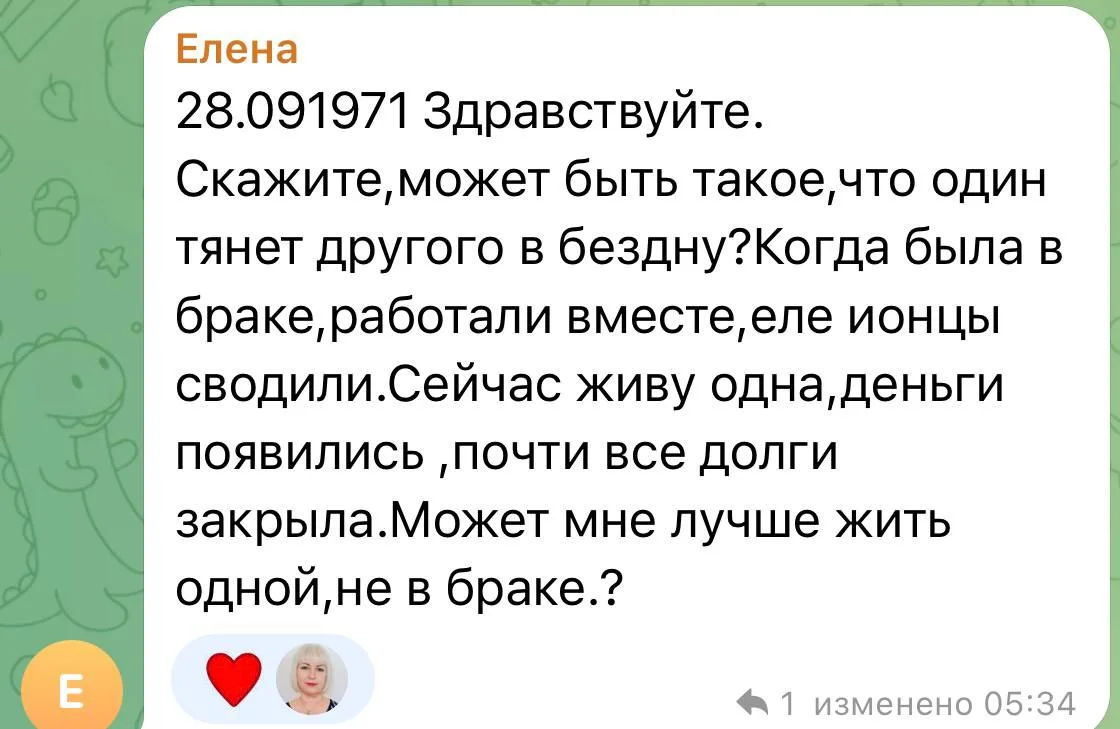 🔗 Вы взяли фамилию мужа. А что ещё вы взяли вместе с ней?

Вы часто спрашиваете: «Лиана, какую фами