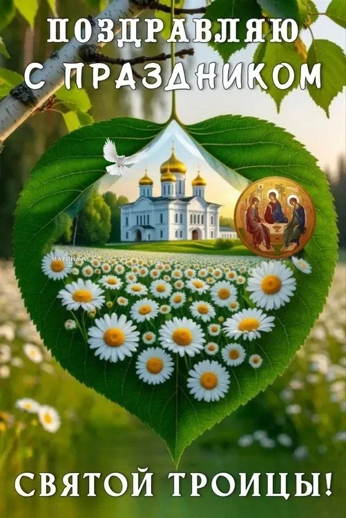 с праздником, друзья!!!