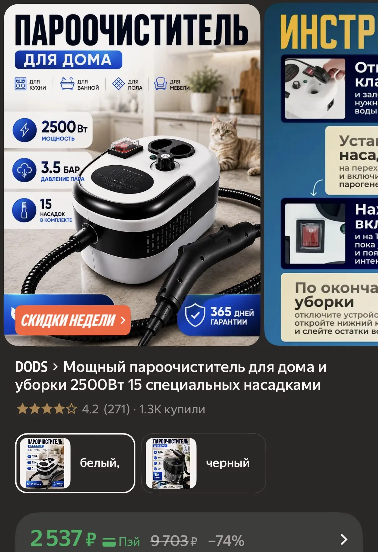 https://market.yandex.ru/cc/BEhZpD