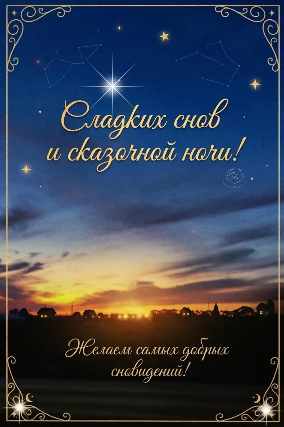 Дом Открыток🏠