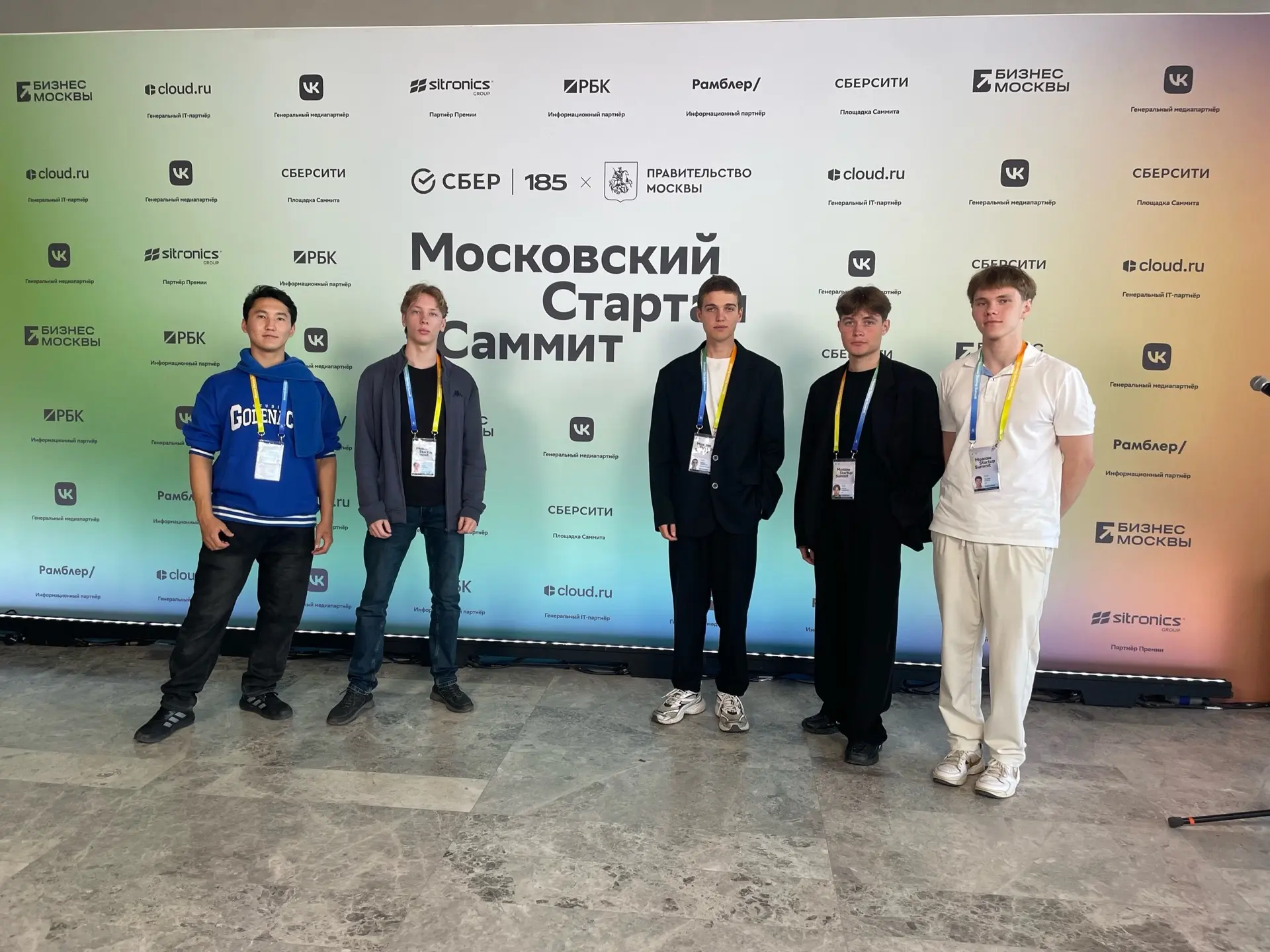 💵 Место, где технологические стартапы находят инвесторов и партнёров
