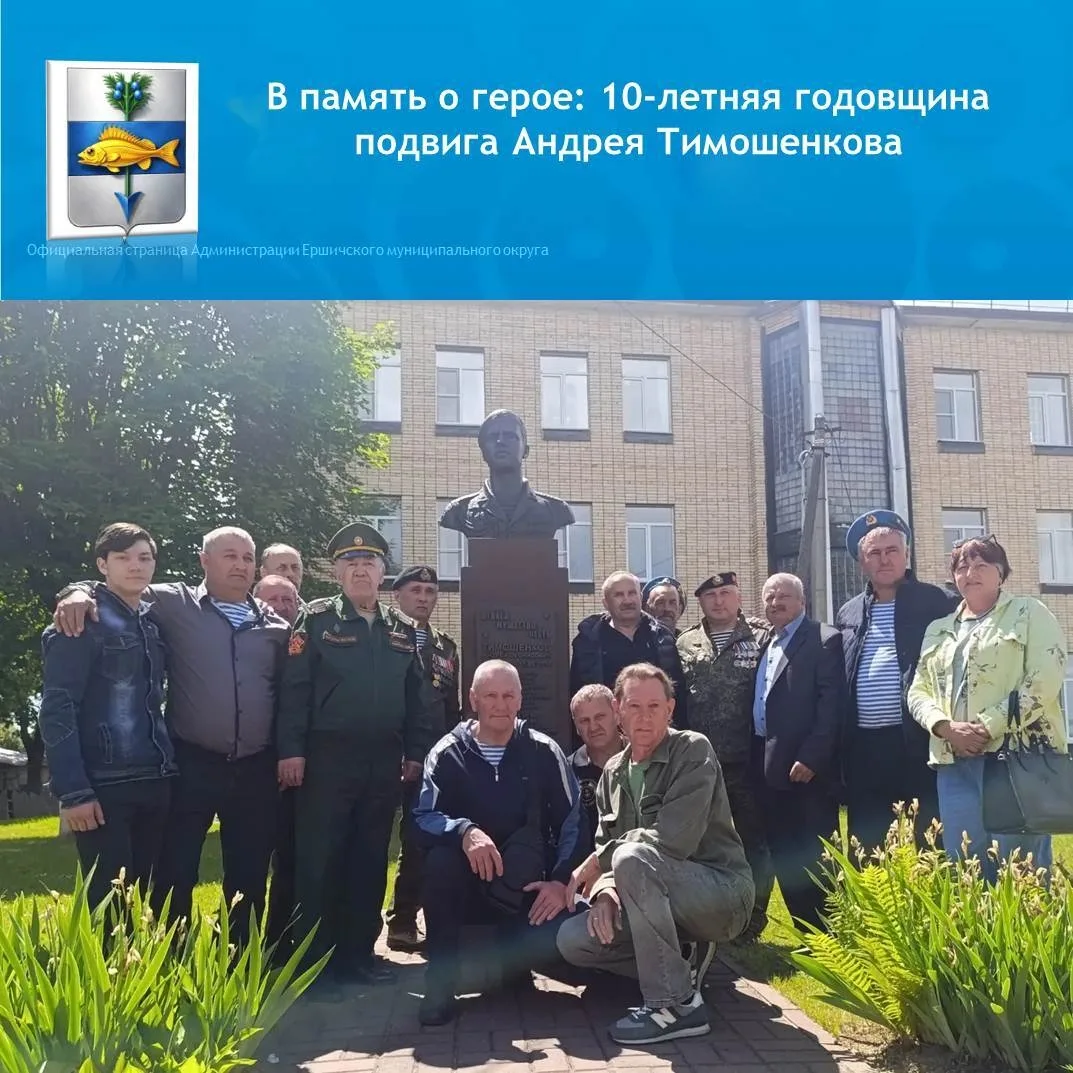 Сегодня, 17 июня 2026 года, на Аллее Славы состоялся памятный митинг, посвящённый 10‑летию подвига н