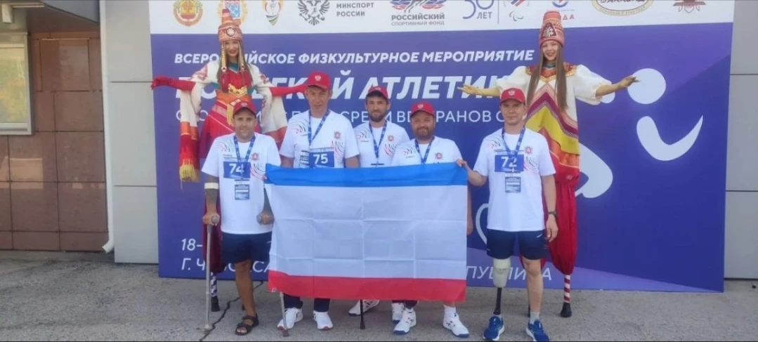 Крымские ветераны СВО выступили на Всероссийских соревнованиях по лёгкой атлетике

С 18 по 22 июля 2
