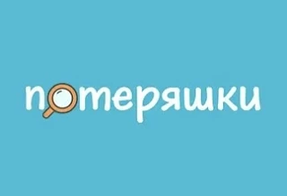 🔍 ЗАБЫЛ/ПОТЕРЯЛ? ВЕЩИ ЖДУТ ТЕБЯ!

За время учебного года на вахте школы скопилось немало забытых ве