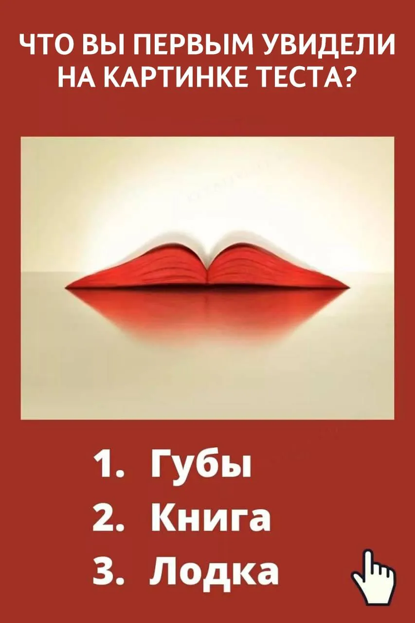 ТЕСТ: Что сейчас вам больше всего необходимо? ✨