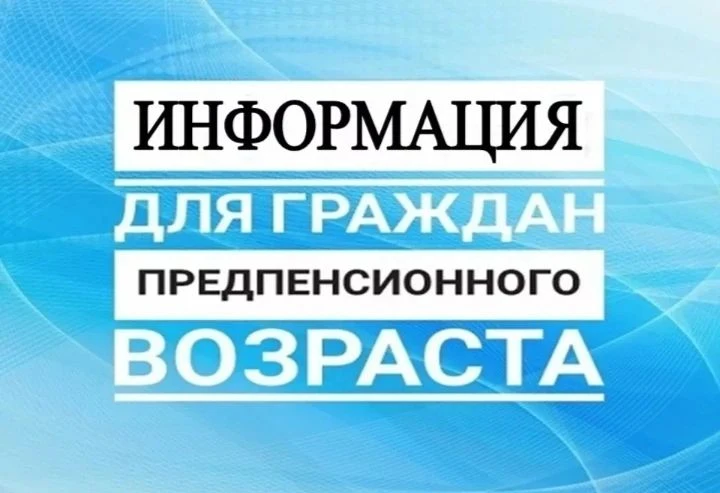 ГКУ «Социальная защита населения по Атяшевскому району Республики Мордовия»  информирует .