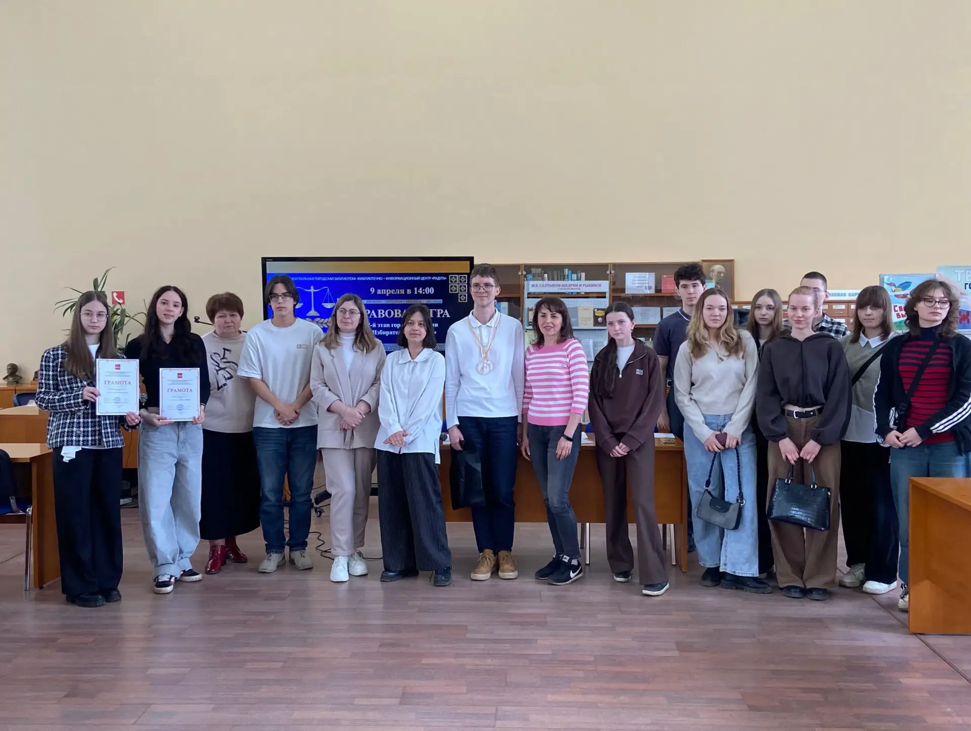 🎓 «Избирательный дозор»: финал в «Радуге»

9 апреля в ЦГБ «БИЦ «Радуга» прошёл второй, финальный эт