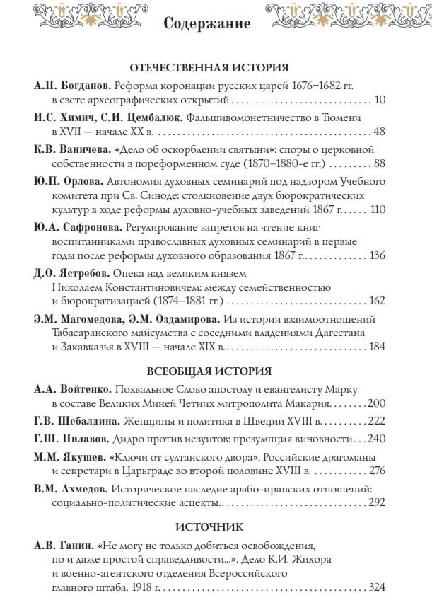 #книги