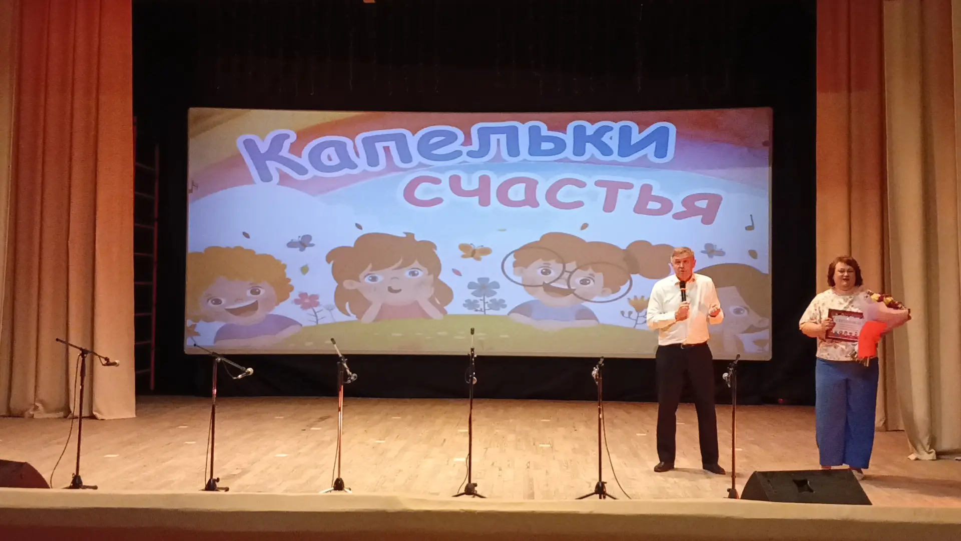 ✨ 19 мая в ЦКР "Стрижи" состоялся яркий и душевный детский концерт, посвященный дню рож...