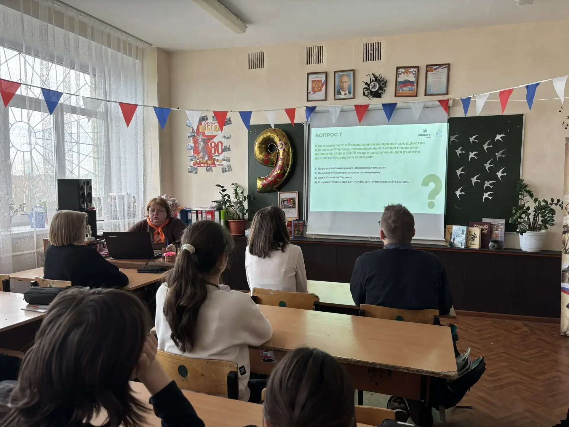 🌍 Земля — наш общий дом! 💚  В преддверии Дня Земли в нашей школе прошла увлекательная экологическая 