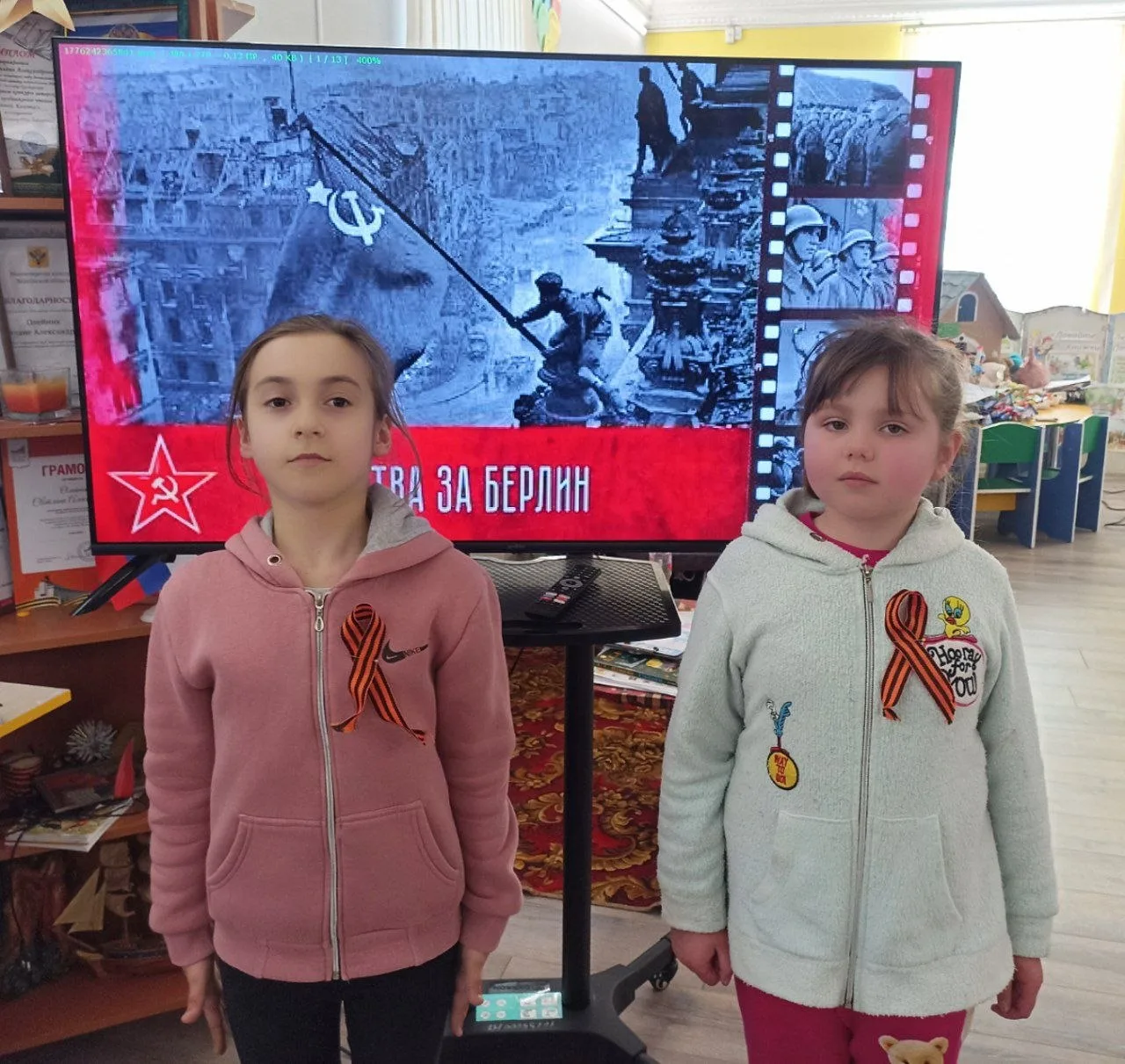 В Любимовской библиотеке прошёл час мужества «Последний бой. Битва за Берлин»  Неугасима память поко
