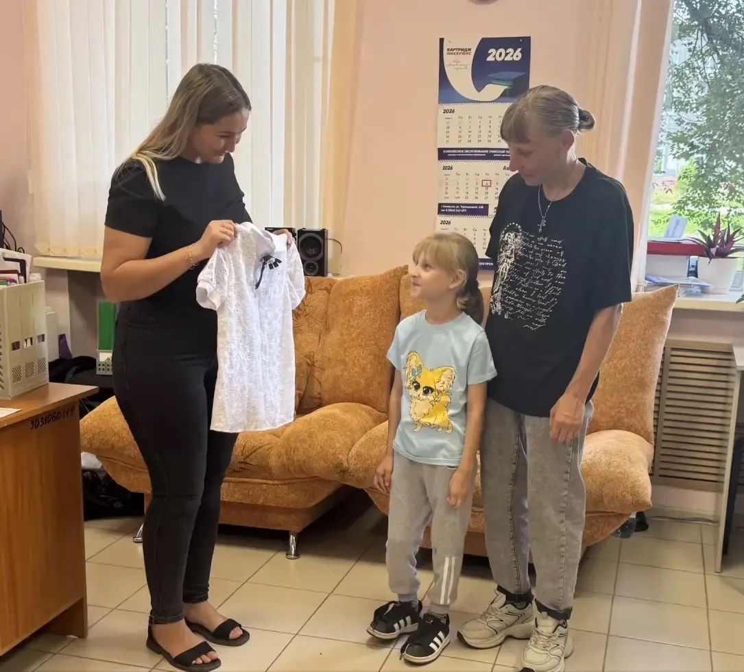 С заботой о будущем