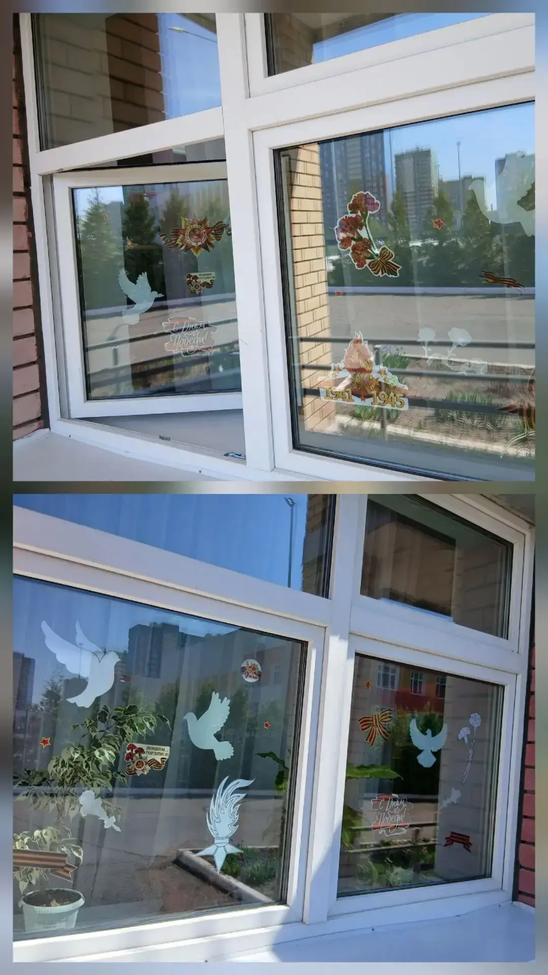 #ОкнаПобеды