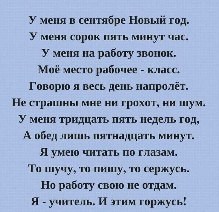 Дорогие мои коллеги!