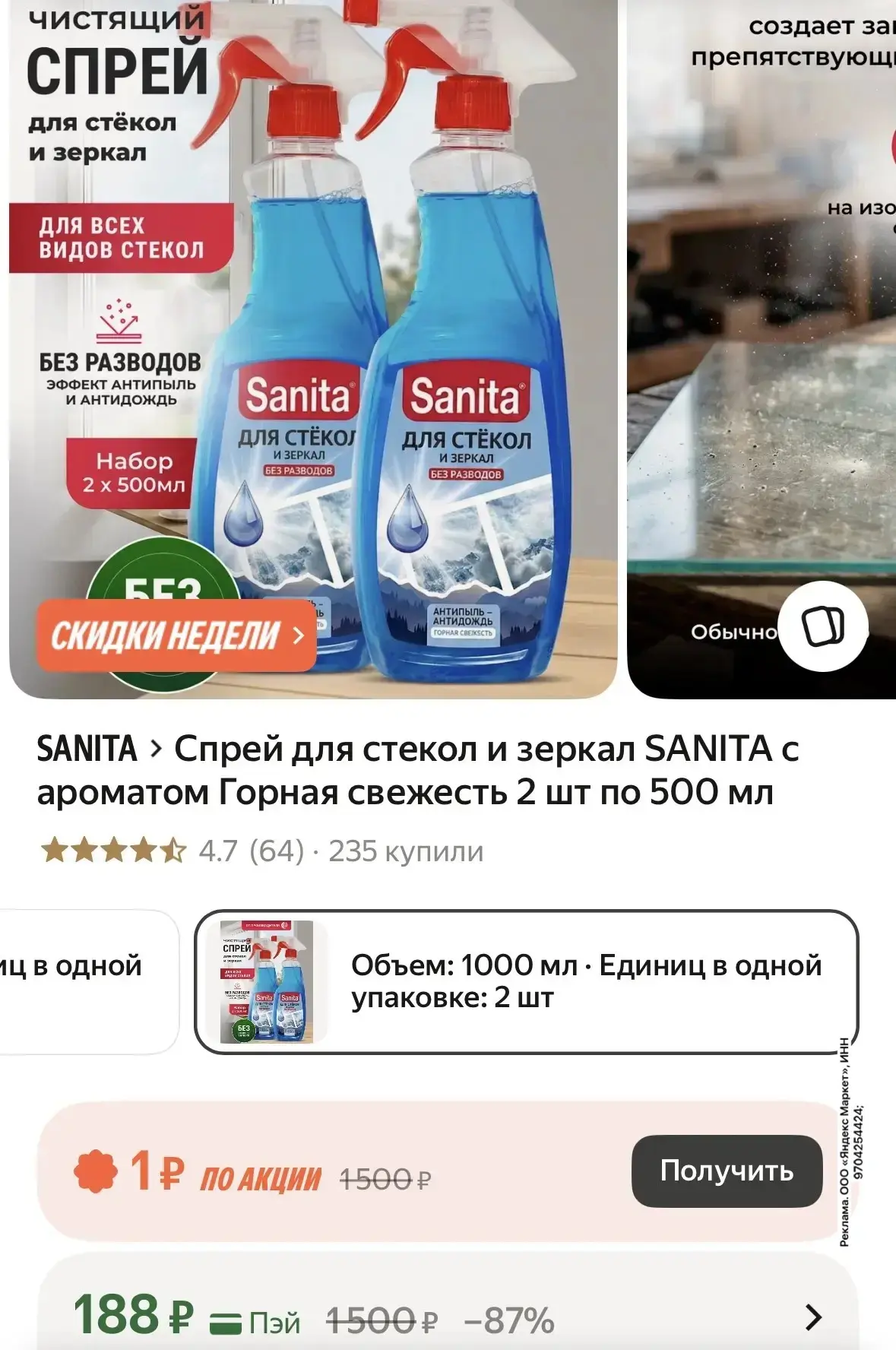 https://market.yandex.ru/cc/BFDs7V?erid=5jtCeReNx12oak2rUemJEML