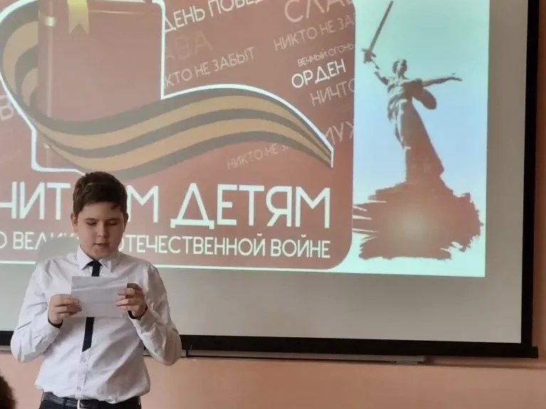 📎В лицее прошла акция "Стихи Победы" в рамках всероссийской акции "Наследники Победы".  Ребята высту