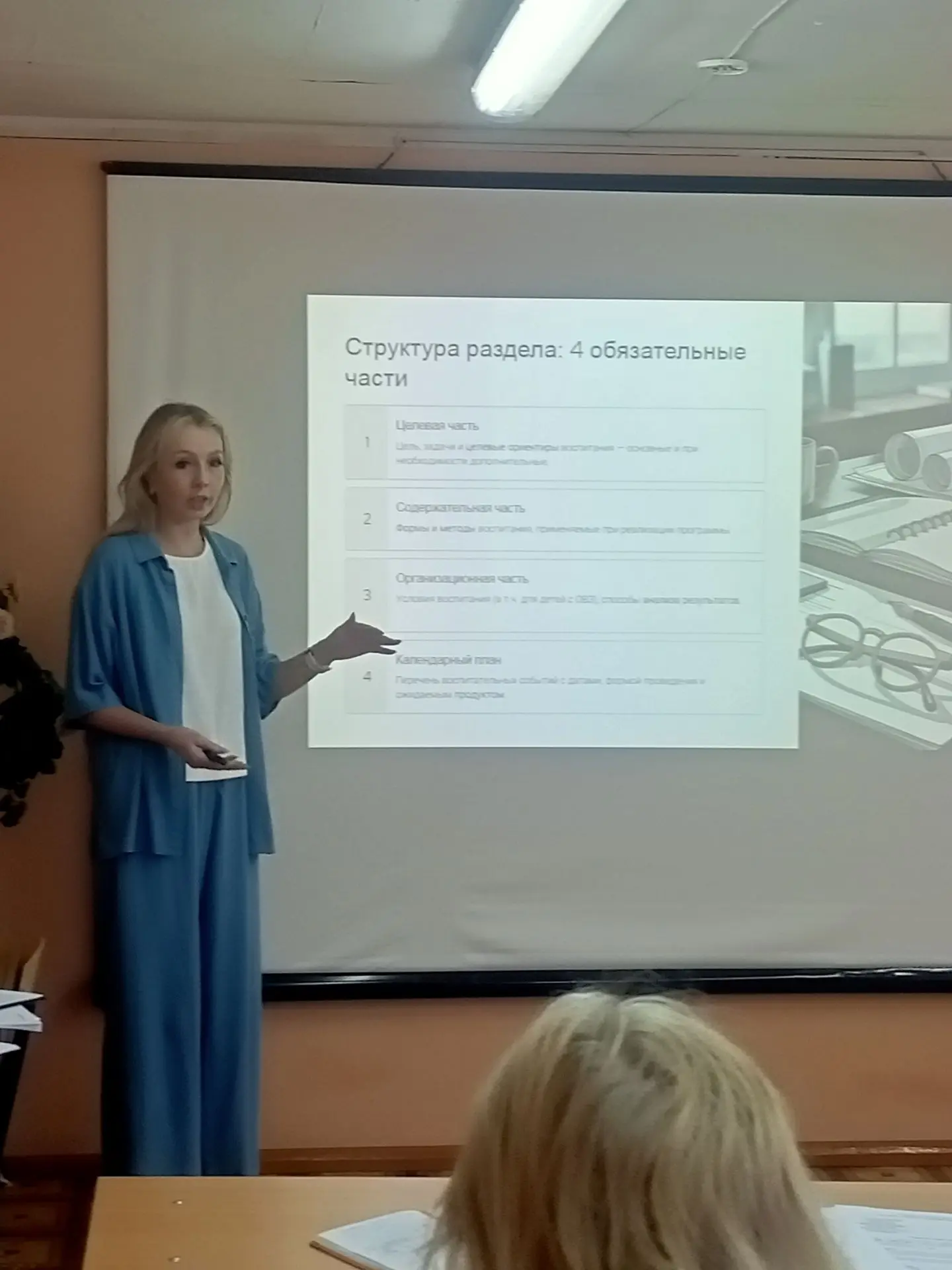 💫Сегодня у нас состоялось заседание ММО для педагогов дополнительного образования.