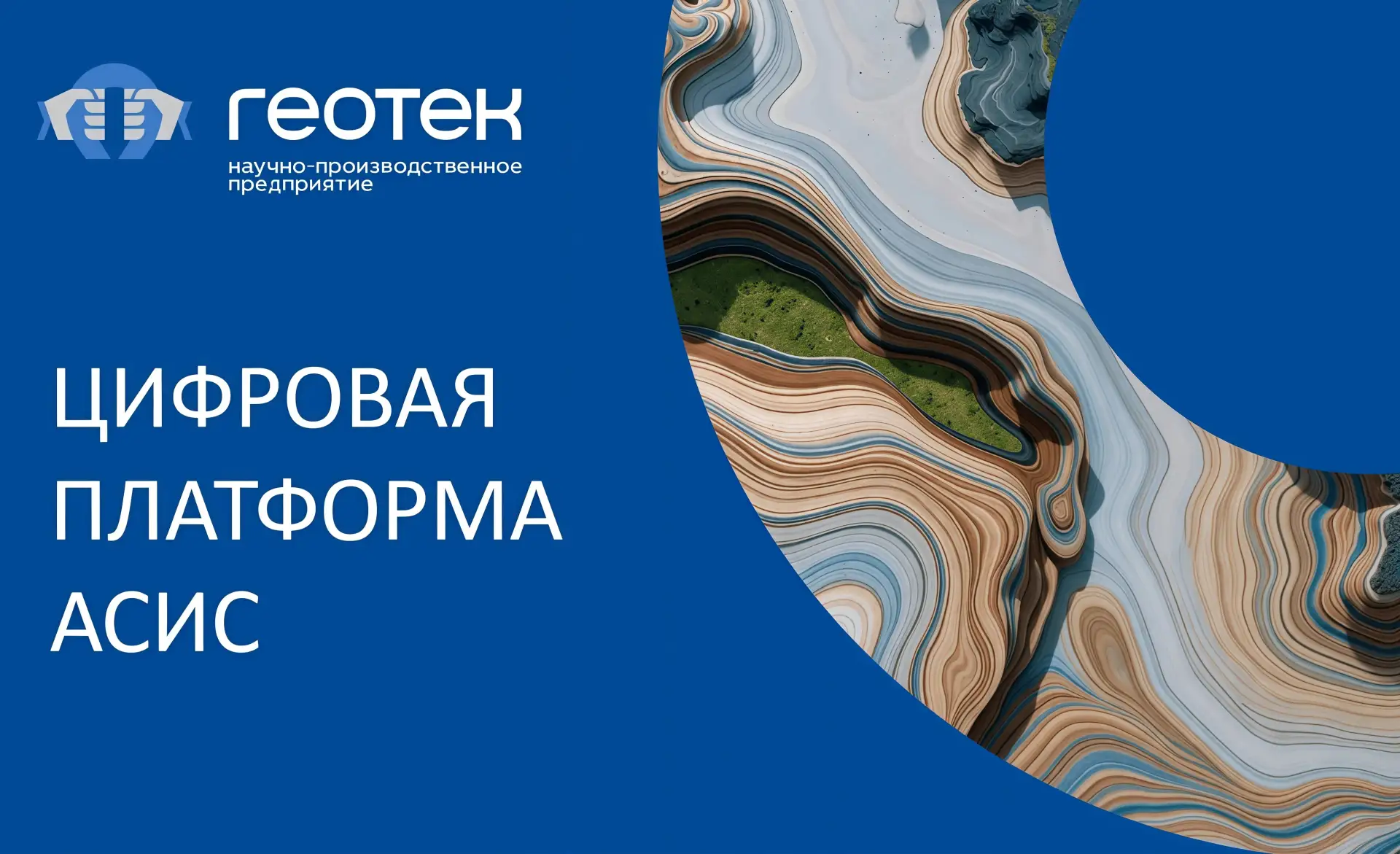 ВЕБИНАР УЖЕ СКОРО ⚡