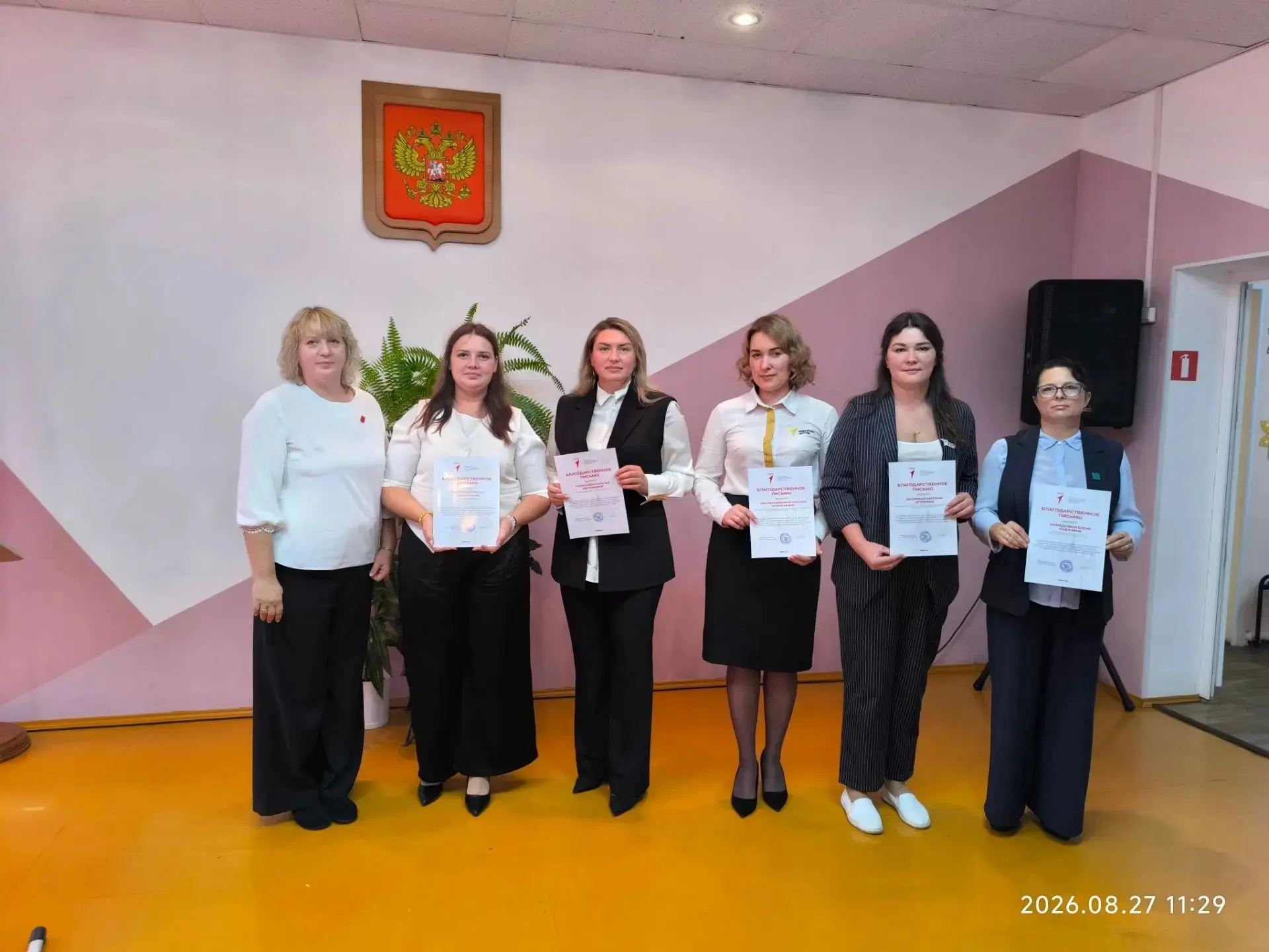 Августовская конференция педагогических работников Вичугского муниципального округа