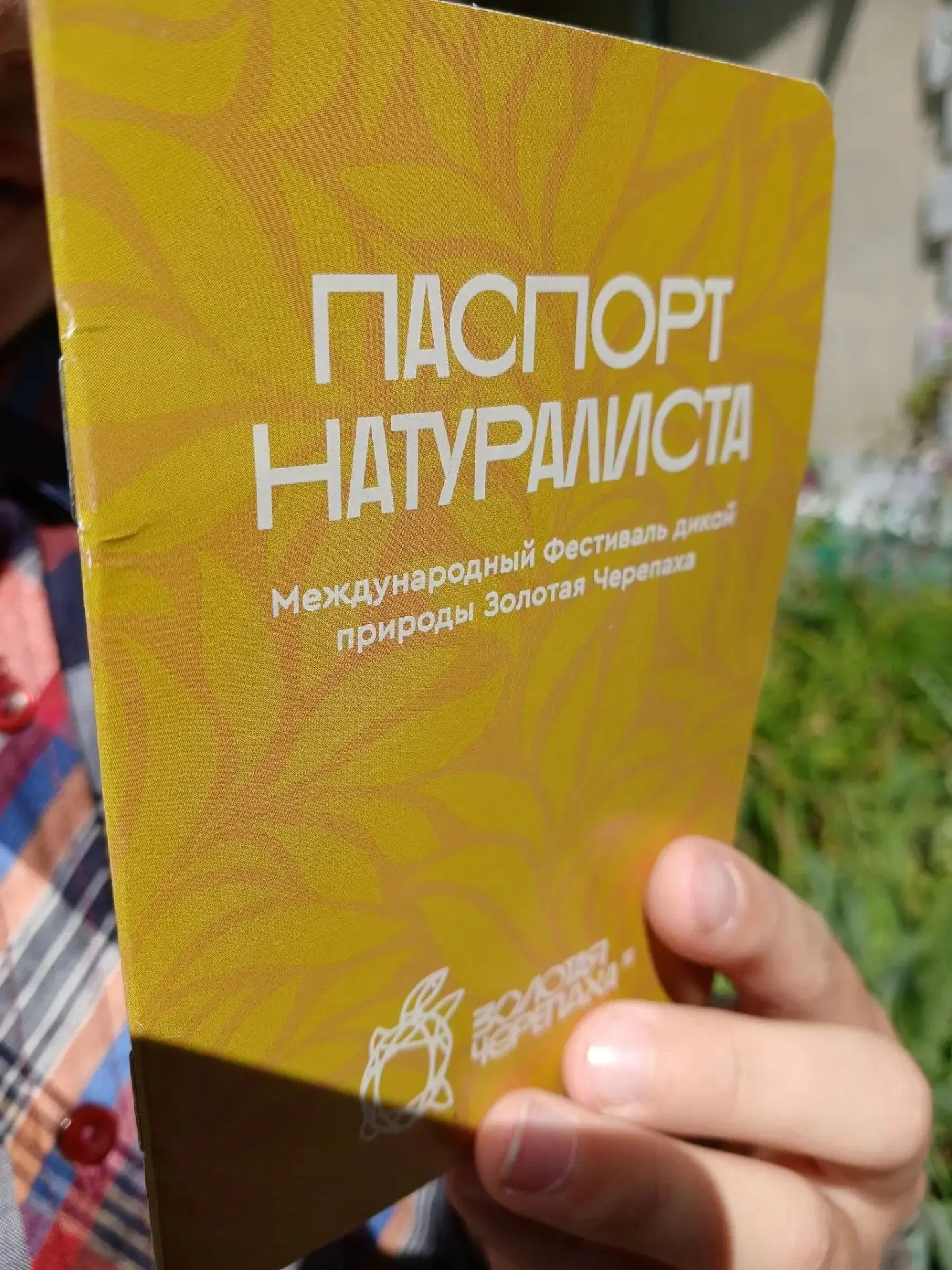 В конце августа я с мамой посетил мемориальный дом-музей Арсеньева В.К., дом-музей нахо...