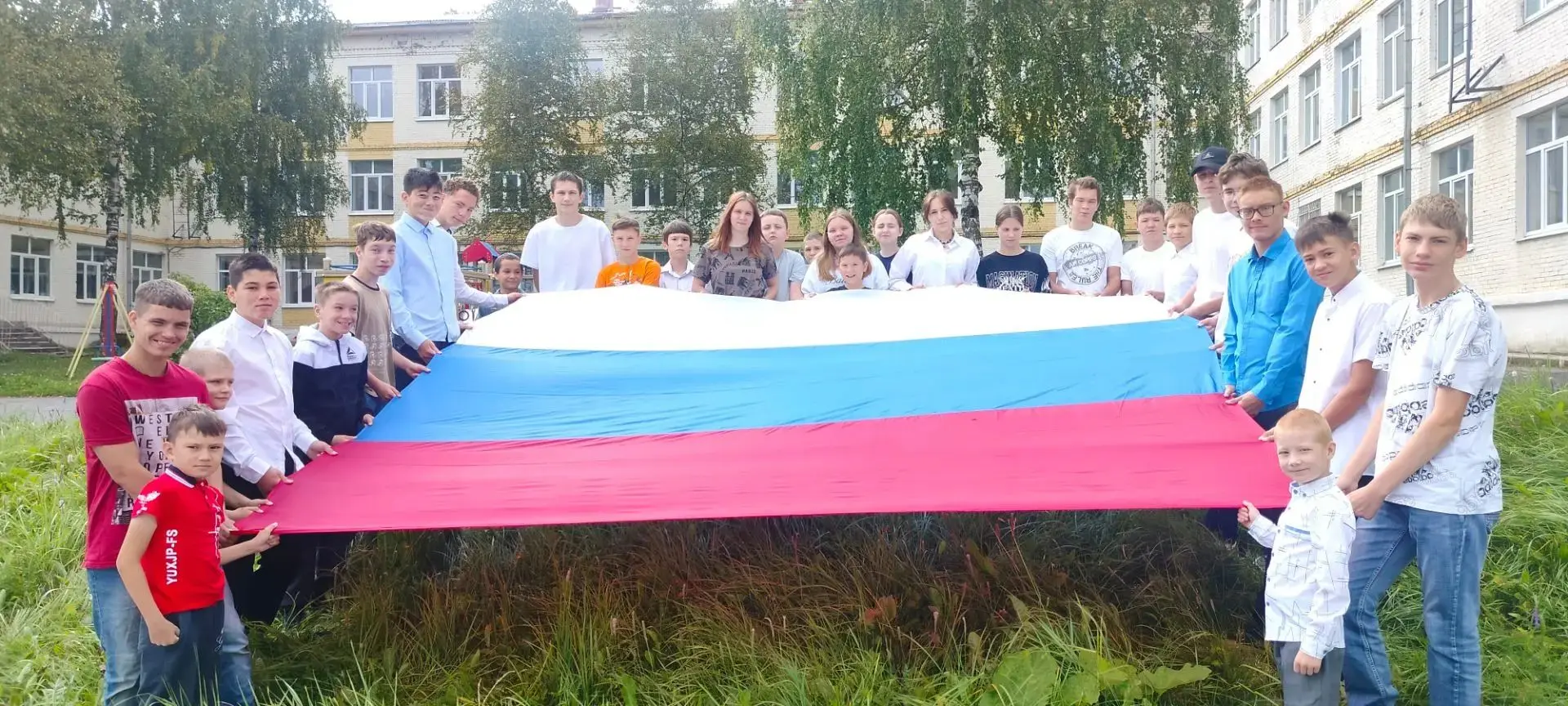 Под знаменем единства!