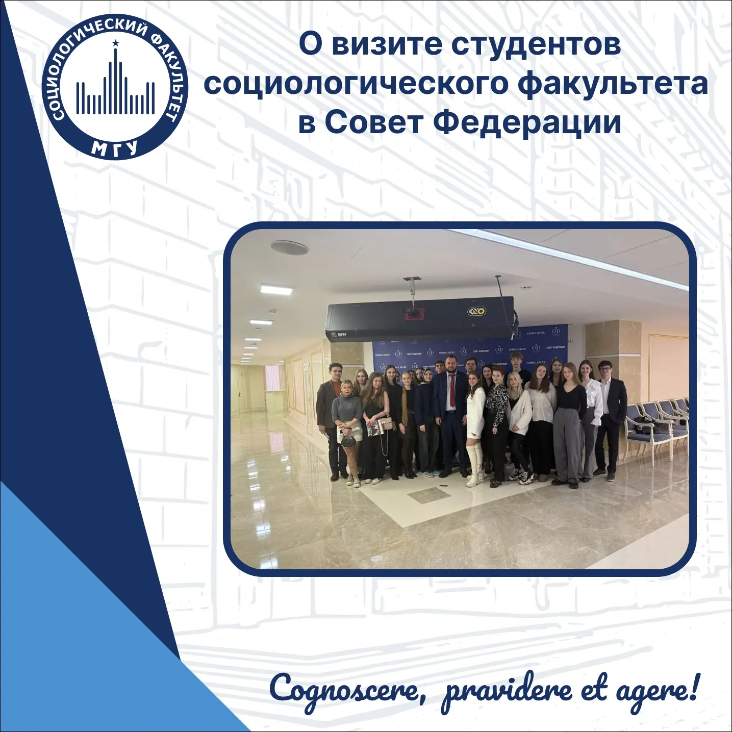12 марта студенты социологического факультета МГУ вместе с доцентом Антоном Бредихиным ...