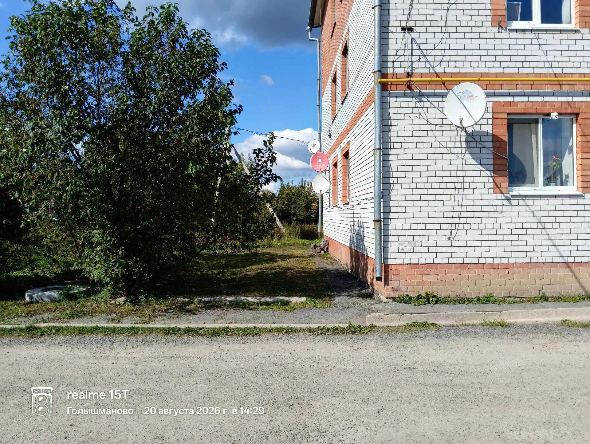 19.08.2026г. были выполнены работы по окашиванию придомовой территории многоквартирного...