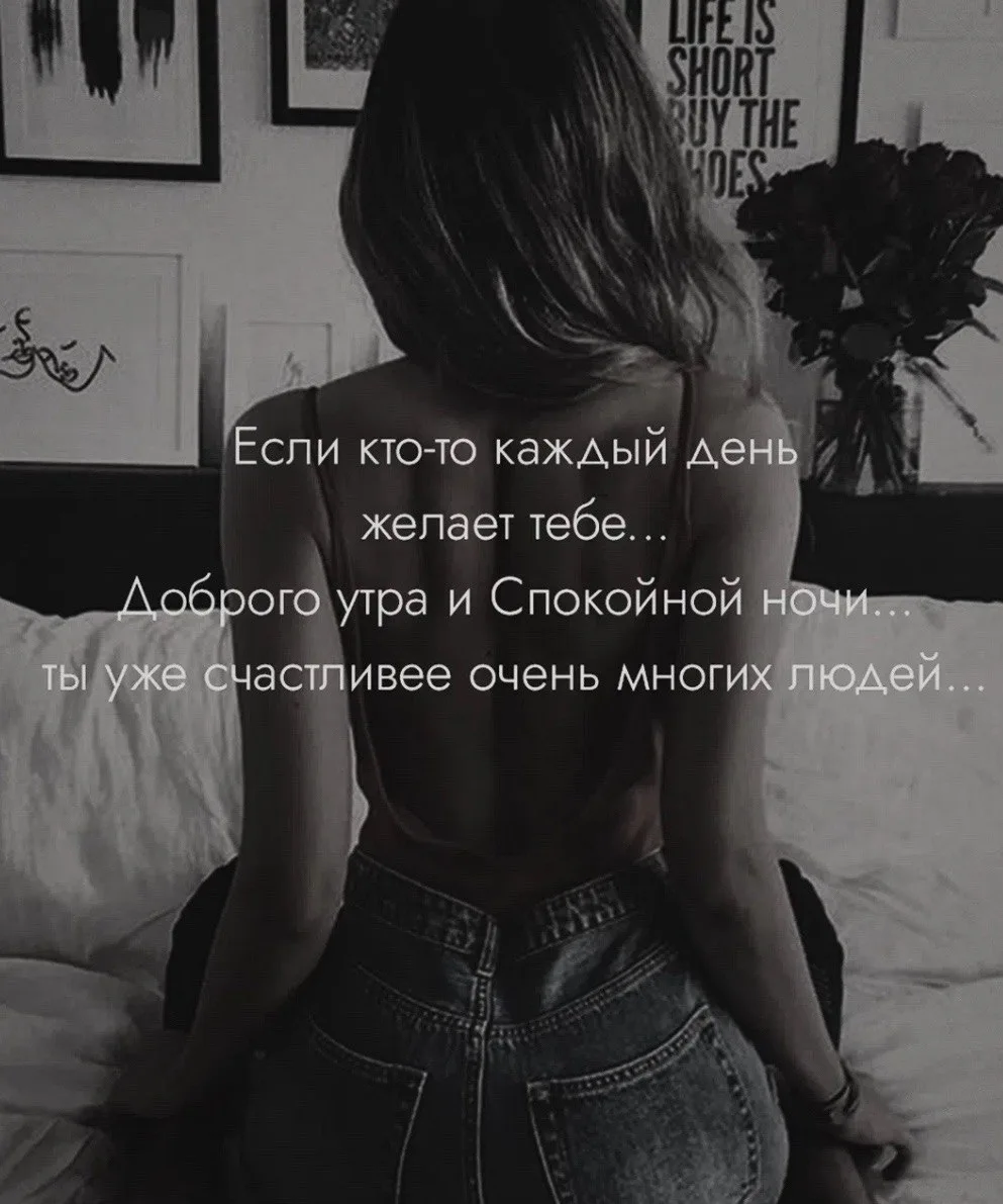 Подписывайся на наш новый канал в МАХ https://max.ru/mir_glazami_woman