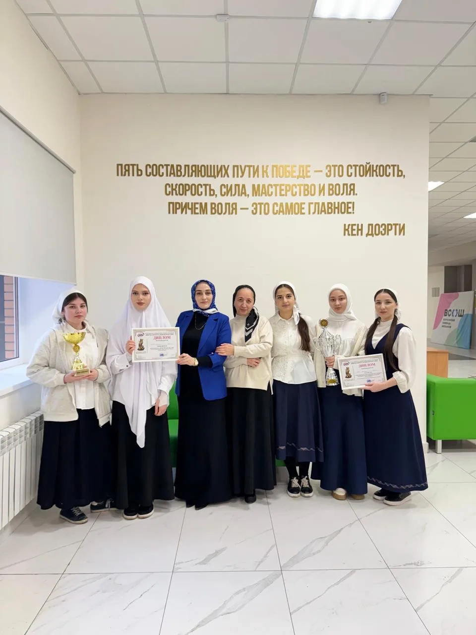 🏆 ВЕРШИНА ИНТЕЛЛЕКТА! 🏆  С огромной гордостью и радостью сообщаем о триумфе нашей команды старшеклас