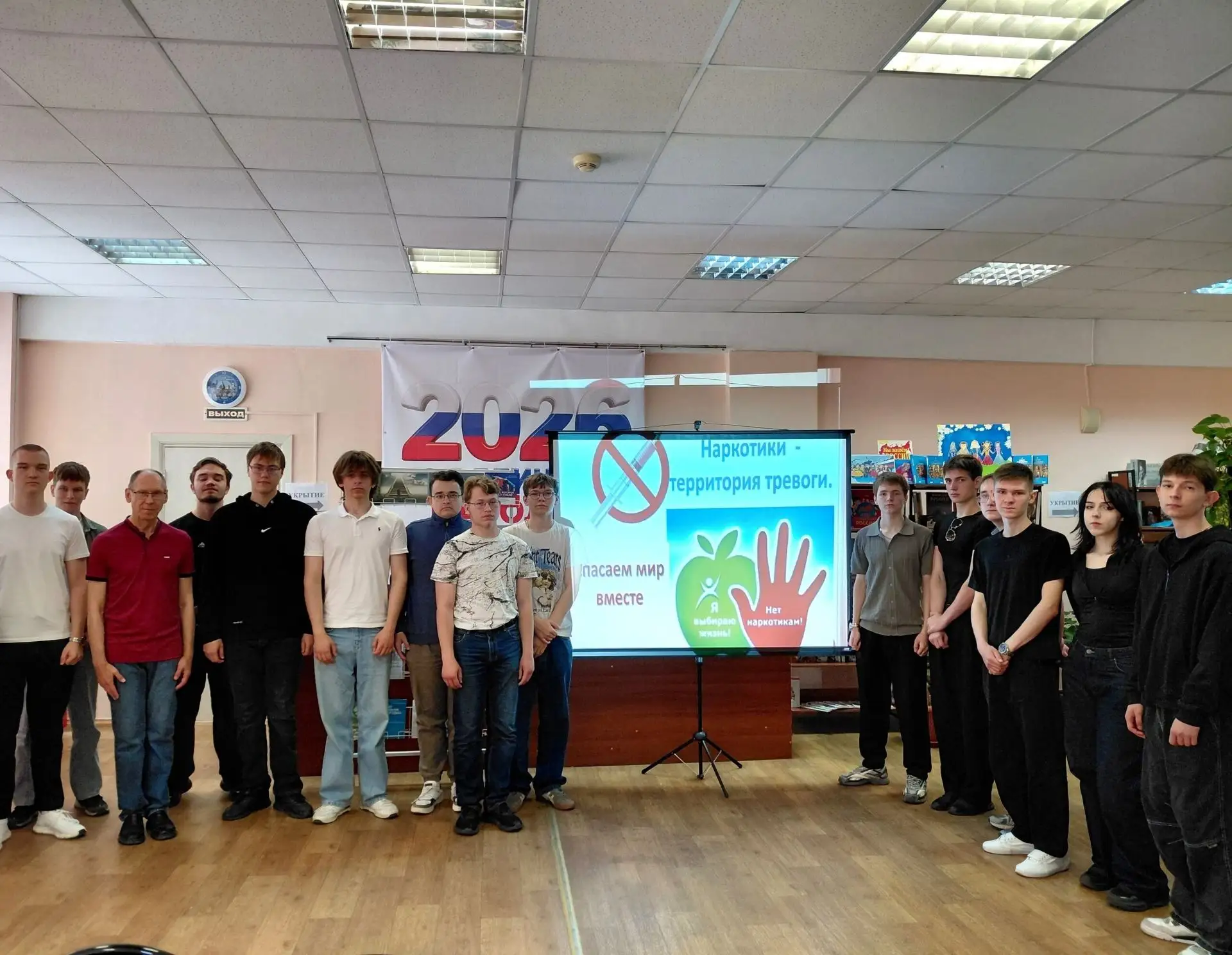 В рамках месячника антинаркотической направленности «Курский край — без наркотиков!» в библиотеке‑фи
