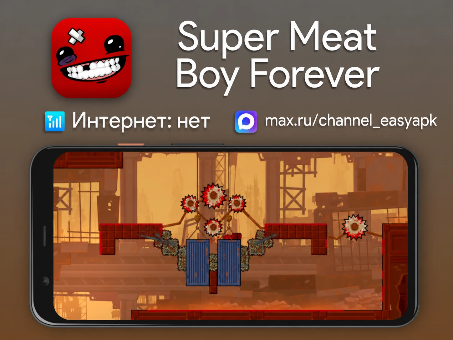 Super Meat Boy Forever — продолжение известного своей хардкорностью платформера Super M...