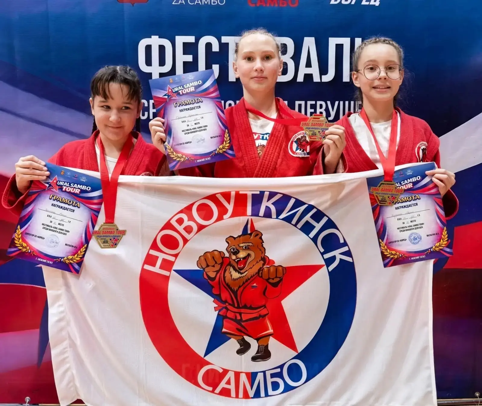 Три медали URAL SAMBO TOUR: воспитанницы «Старта» покорили Нижний Тагил