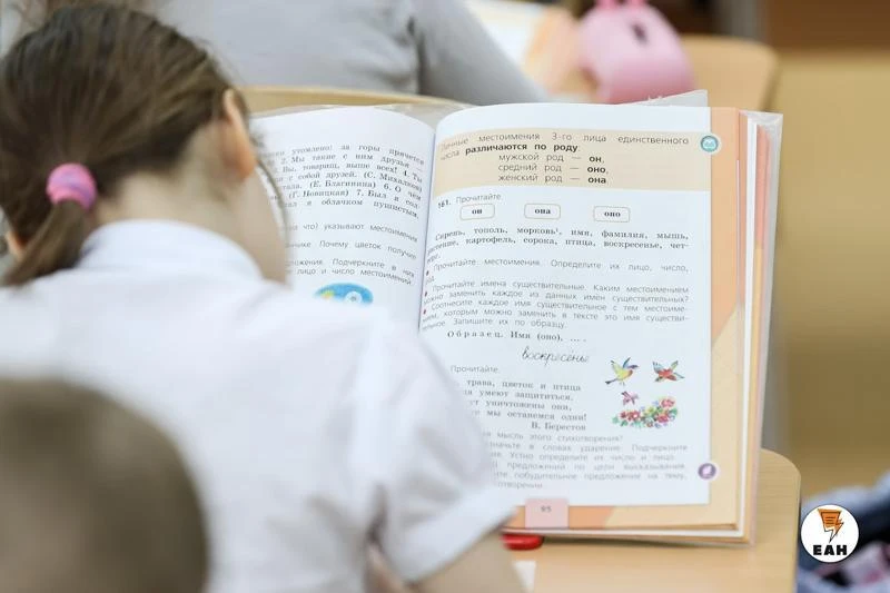 Расходы на безопасность в образовательных учреждениях уральской столицы выросли сразу н...