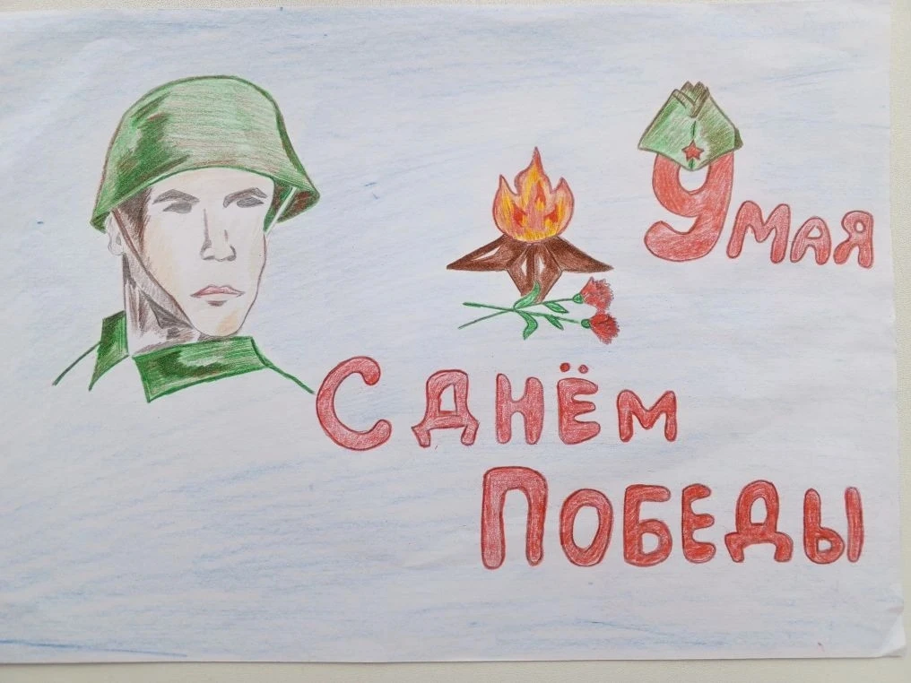 Великая Отечественная война в рисунках детей... Традиционно, ко Дню Победы учащиеся МБОУ"СОШ № 15" р