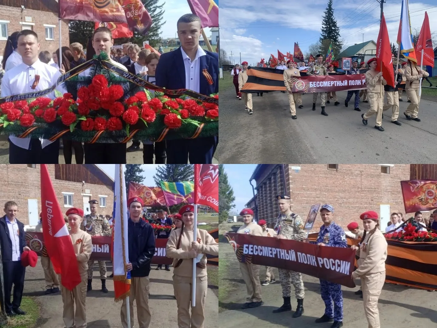 9 мая МОУ «Шерагульская СОШ» провела торжественный митинг, посвящённый 81-й годовщине П...