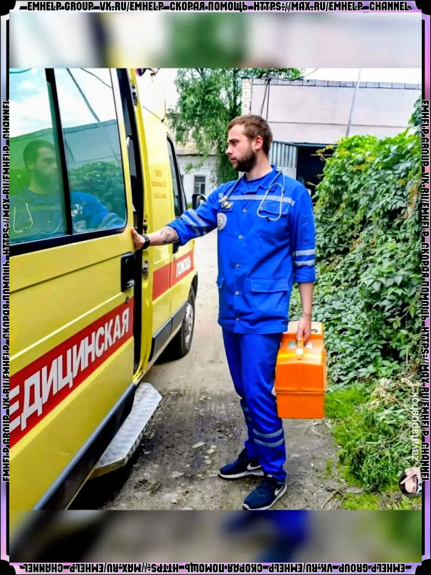 «Нет!!! Не в это кресло! На соседнее...»