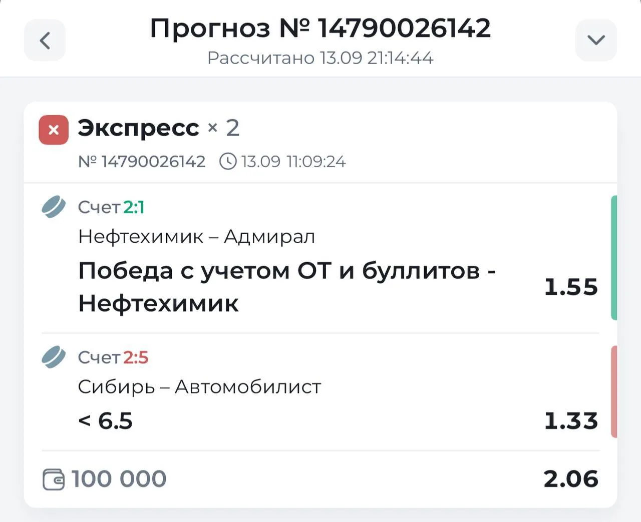Да как же так с послеоплатой🤦‍♂️