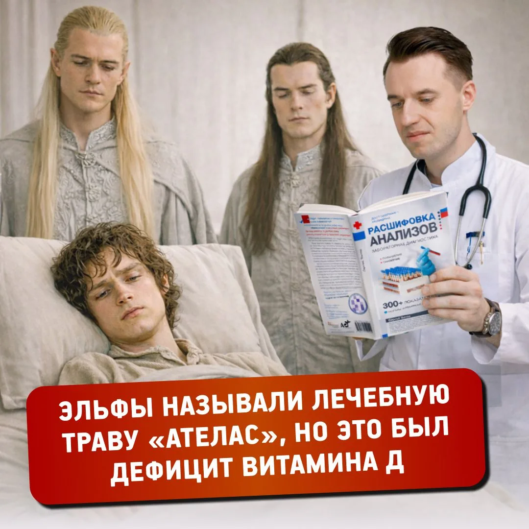 Книга «Расшифровка анализов» вошла в ТОП-20 АСТ   По данным издательства АСТ, в начале 2026 года кни