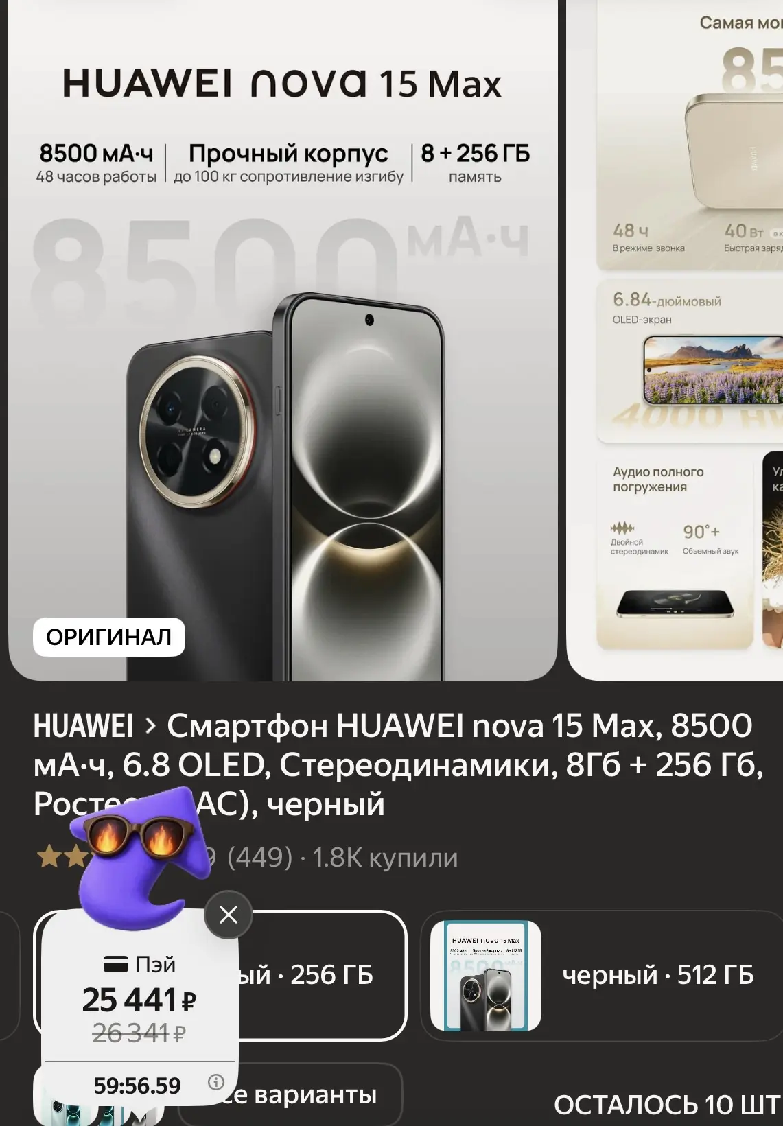 Цена 💥кто хотел, забираем 🏷️