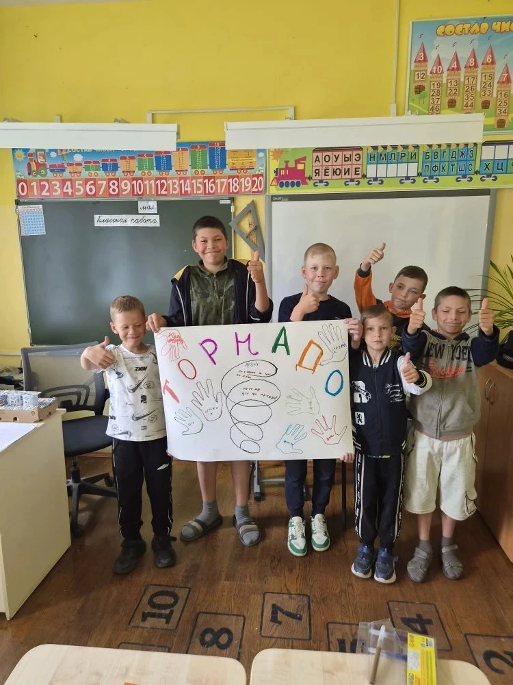 ЛАГЕРЬ "УЛЫБКА" 🙂
