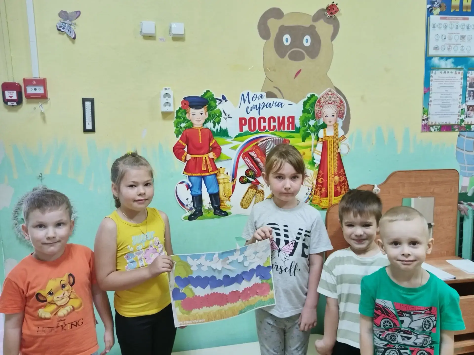 🇷🇺С Днём флага России! 🇷🇺
